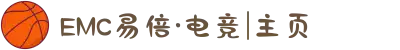 EMC易倍·电竞|主页