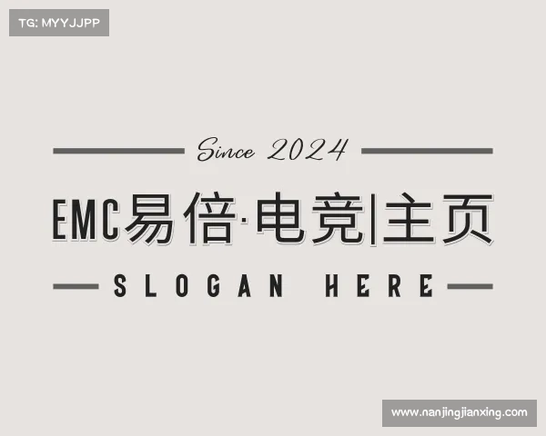 发现EMC易倍·电竞|主页